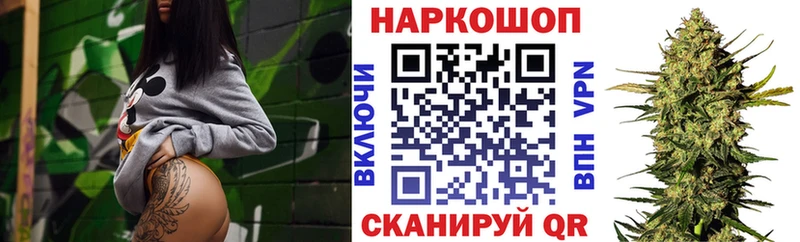 Что такое Сосновоборск mega ONION Канабис COCAIN Меф мяу мяу ГАШИШ