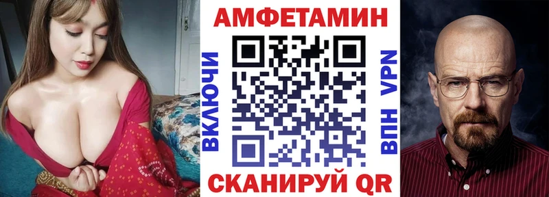 Амфетамин 97% нарко площадка клад Сосновоборск магазин наркотиков
