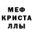 Первитин пудра Egor Kov