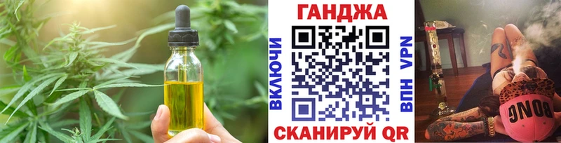 Cannafood марихуана  Сосновоборск 