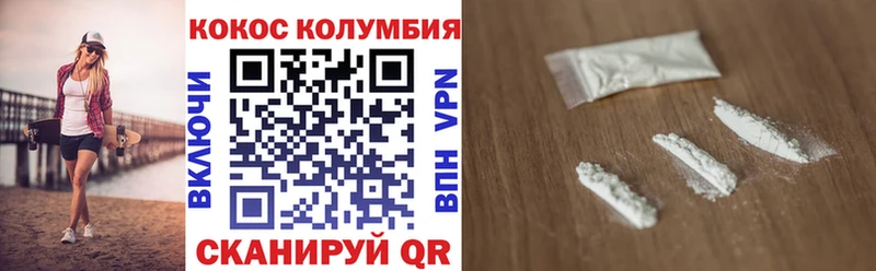 COCAIN 97%  Сосновоборск 