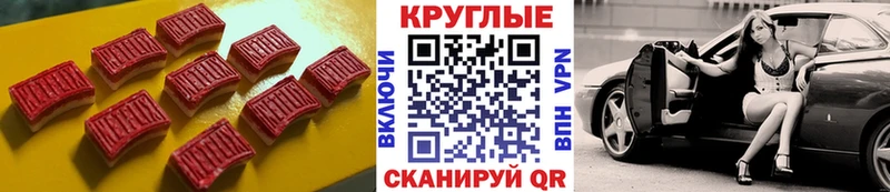 Экстази 250 мг  нарко площадка какой сайт  Сосновоборск 