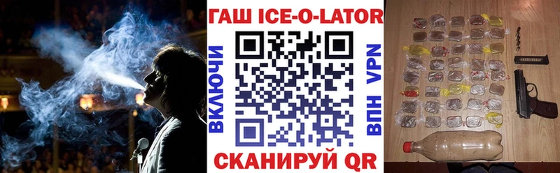 ГАШИШ VHQ  площадка официальный сайт  Сосновоборск  продажа наркотиков 