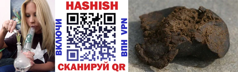 Гашиш 40% ТГК Сосновоборск