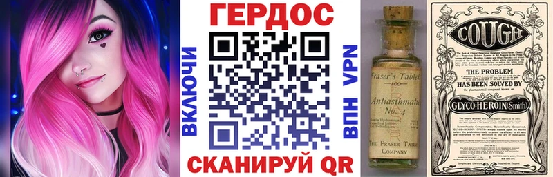 Героин гречка Сосновоборск