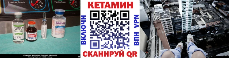 купить наркотик  Сосновоборск  КЕТАМИН ketamine 