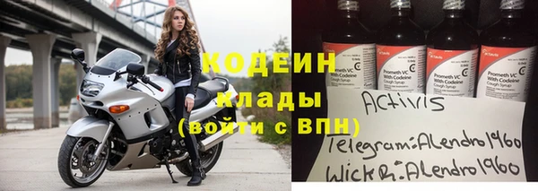 прущие крисы Алзамай