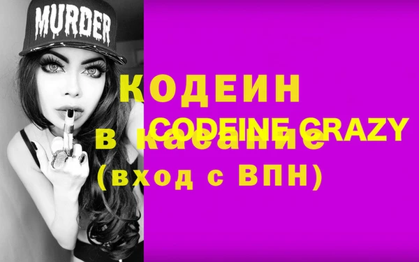 гидра Алексин