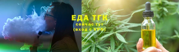 МДМА Осташков