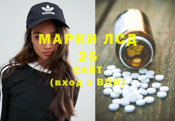 МДМА Осташков