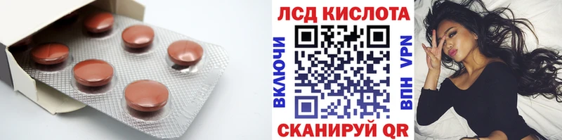 kraken ТОР  купить закладку  Сосновоборск  Лсд 25 экстази кислота 