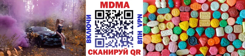 МДМА crystal  Сосновоборск 
