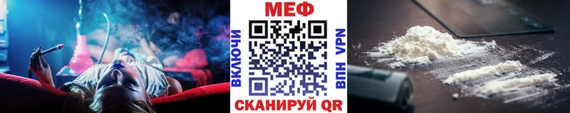 МЕФ 4 MMC  OMG рабочий сайт  Сосновоборск  магазин  наркотиков 