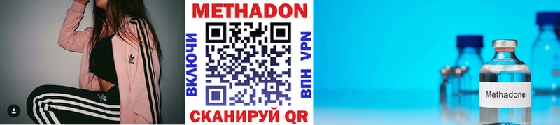 как найти   Сосновоборск  Метадон белоснежный 