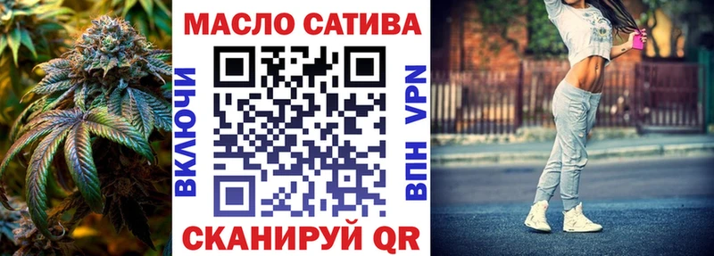 купить закладку  Сосновоборск  ТГК THC oil 